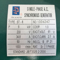 St Stc Double Bearing with Standard SAE Connection and SAE Driving Chip Brush Alternator